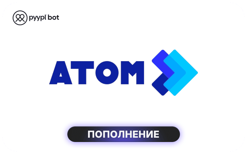 ATOM